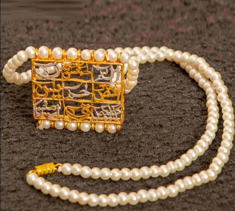 Loh-e-Qurani Pearls Line Pendant