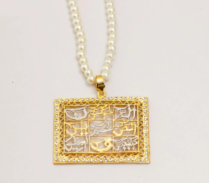 Loh-e-Qurani Pendant