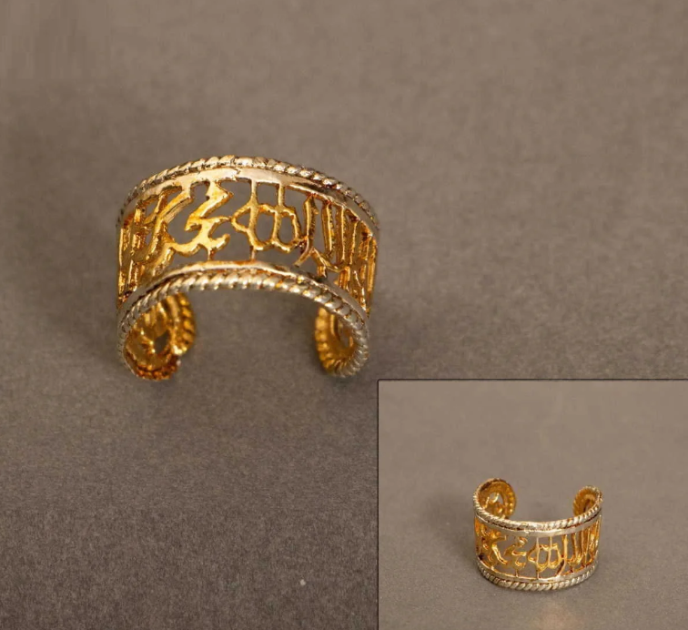 Kalma Ring