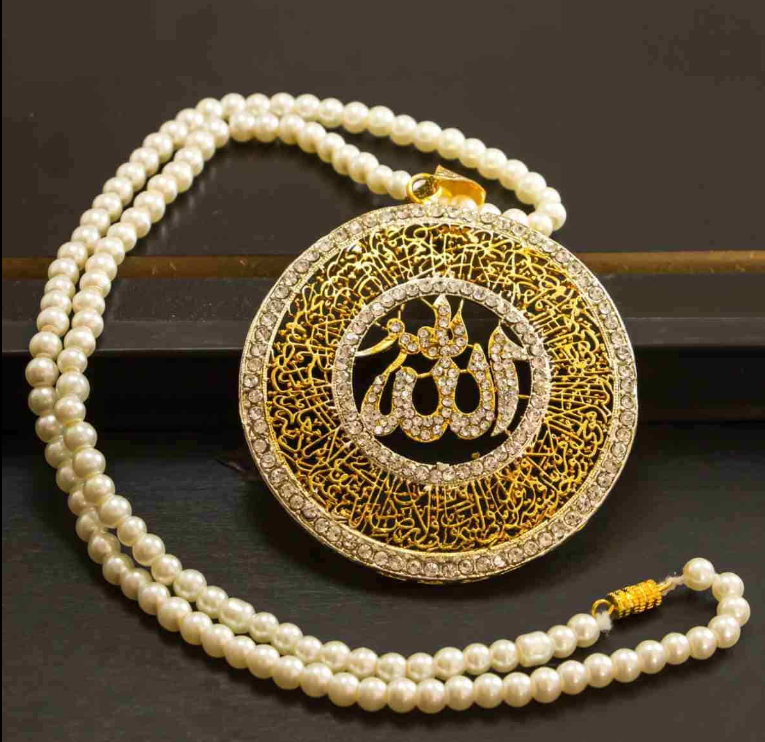 Premium Ayat Ul Kursi Pendant