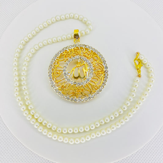 Qull Hoo Allah Pendant