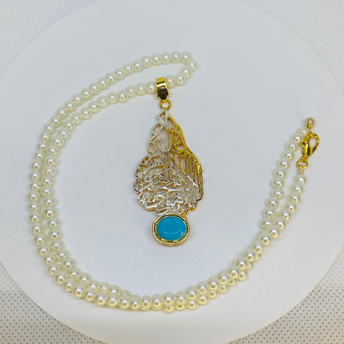 Ayat Ul Kursi Stone Pendant