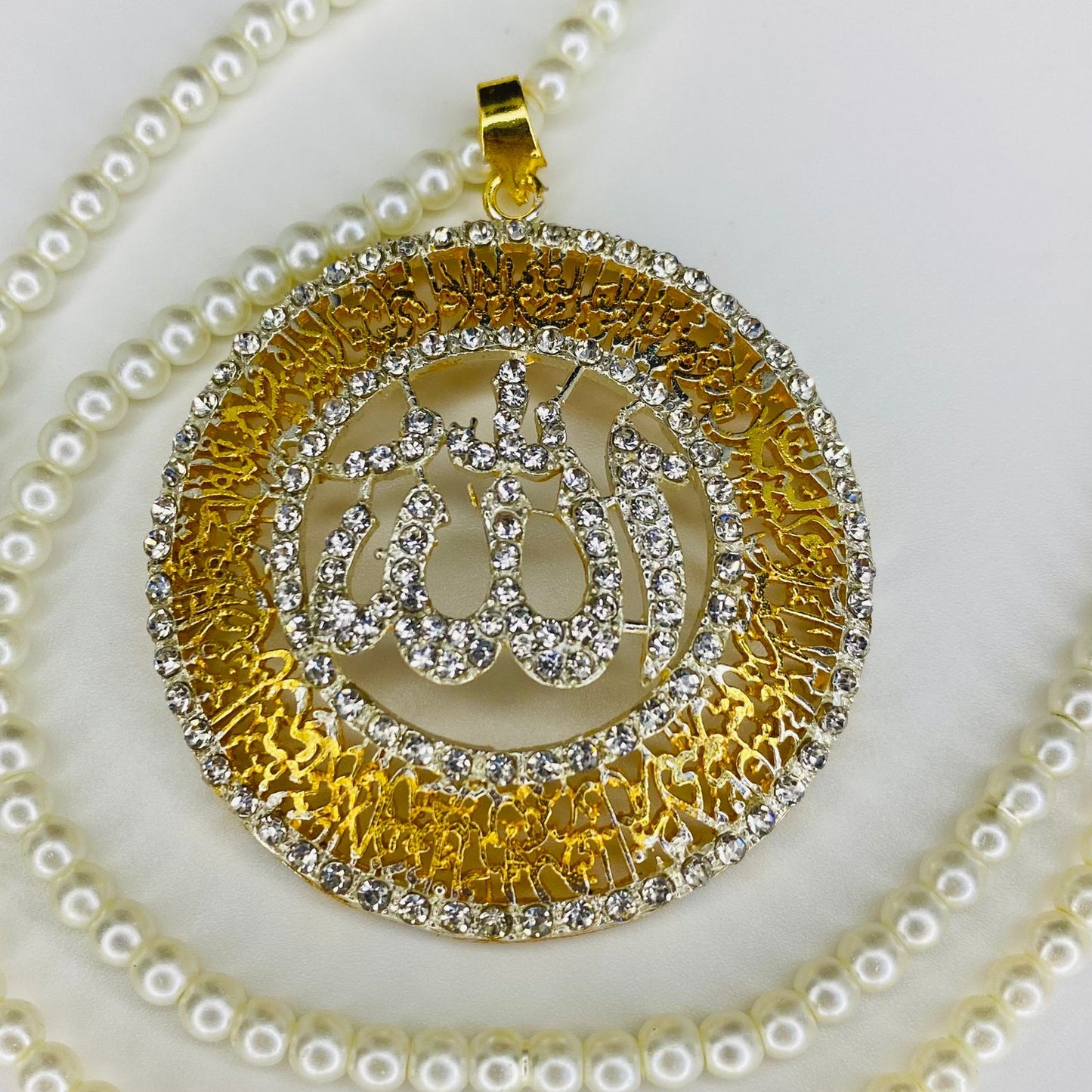 Premium Ayat Ul Kursi Pendant