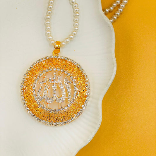 Premium Ayat Ul Kursi Pendant