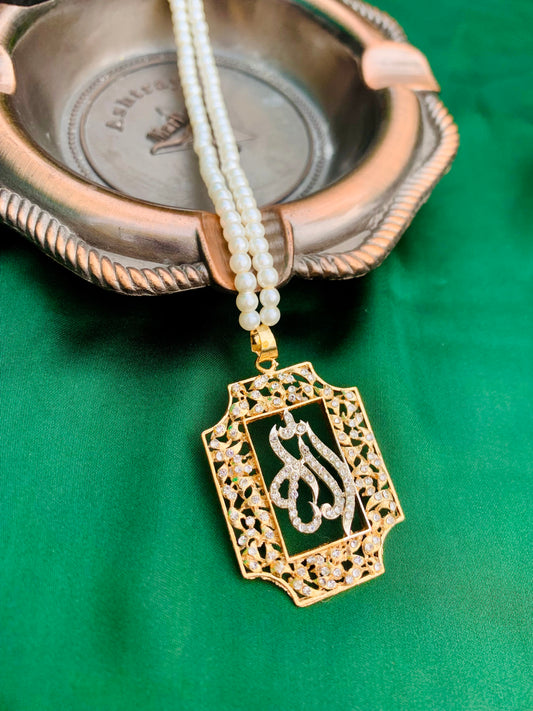 Allah Charm Pendant