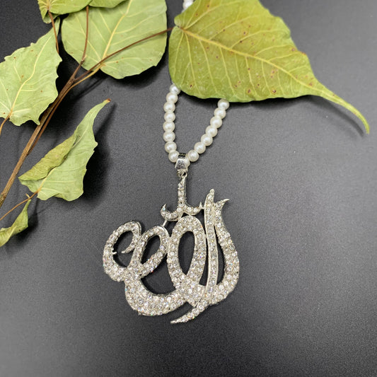 Premium White Allah Pendant