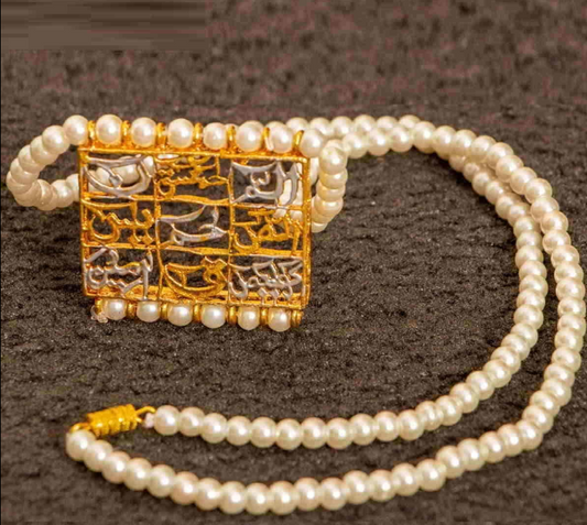 Loh-e-Qurani Pearls Line Pendant