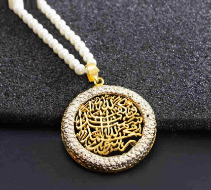 Qurani Ayat Pendant