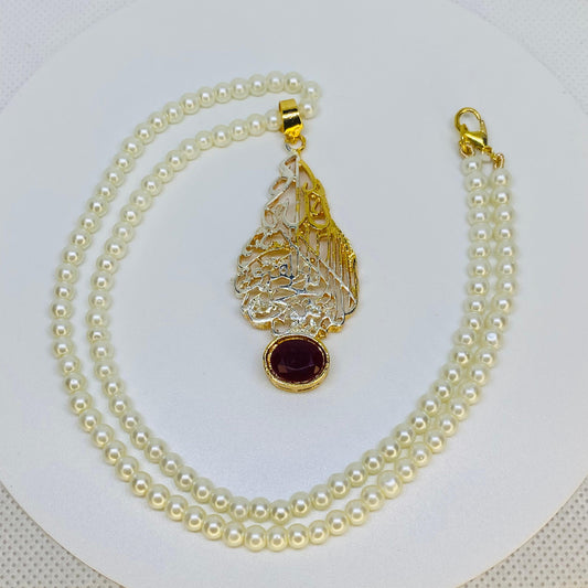 Ayat Ul Kursi Stone Pendant