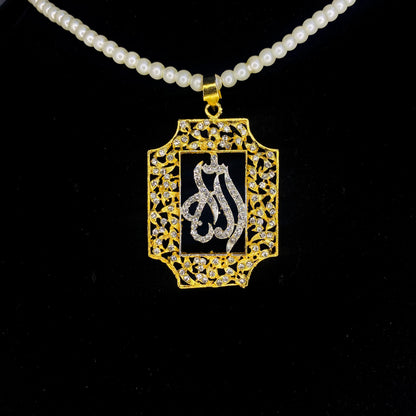 Allah Charm Pendant