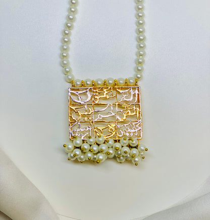 Loh-e-Qurani Pearls Pendant