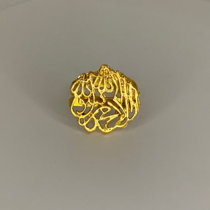 Small Kalma Ring