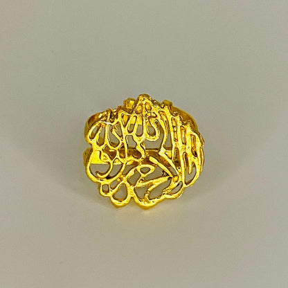 Small Kalma Ring